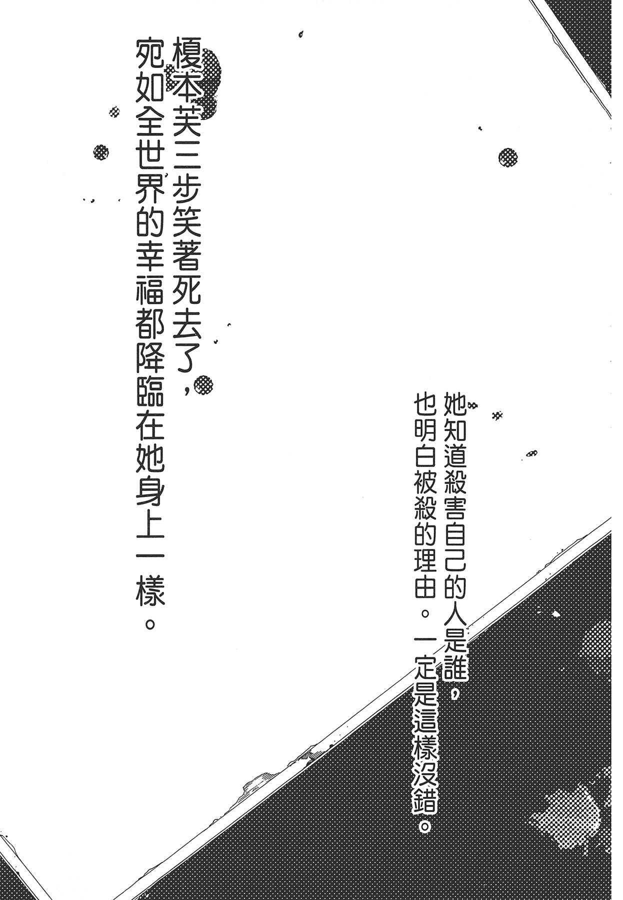 Page 204