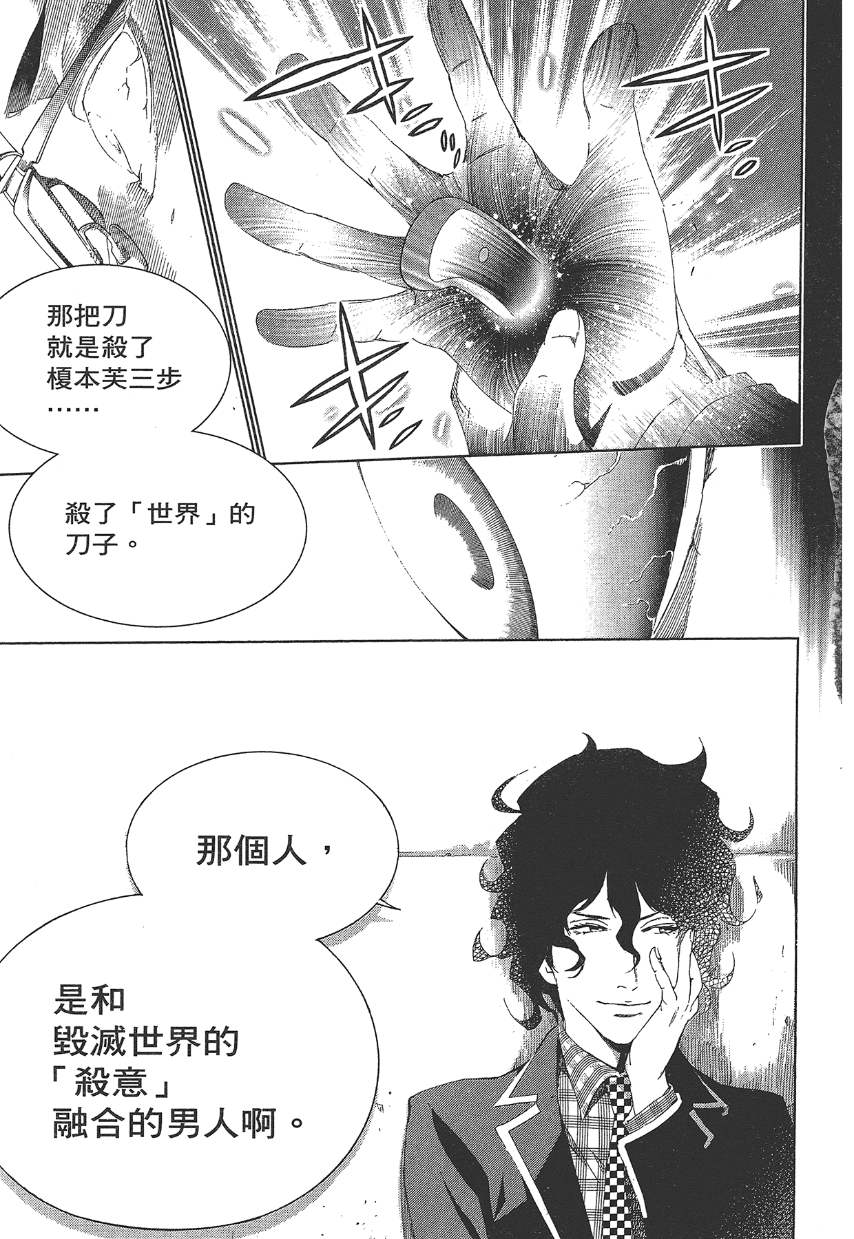 Page 206