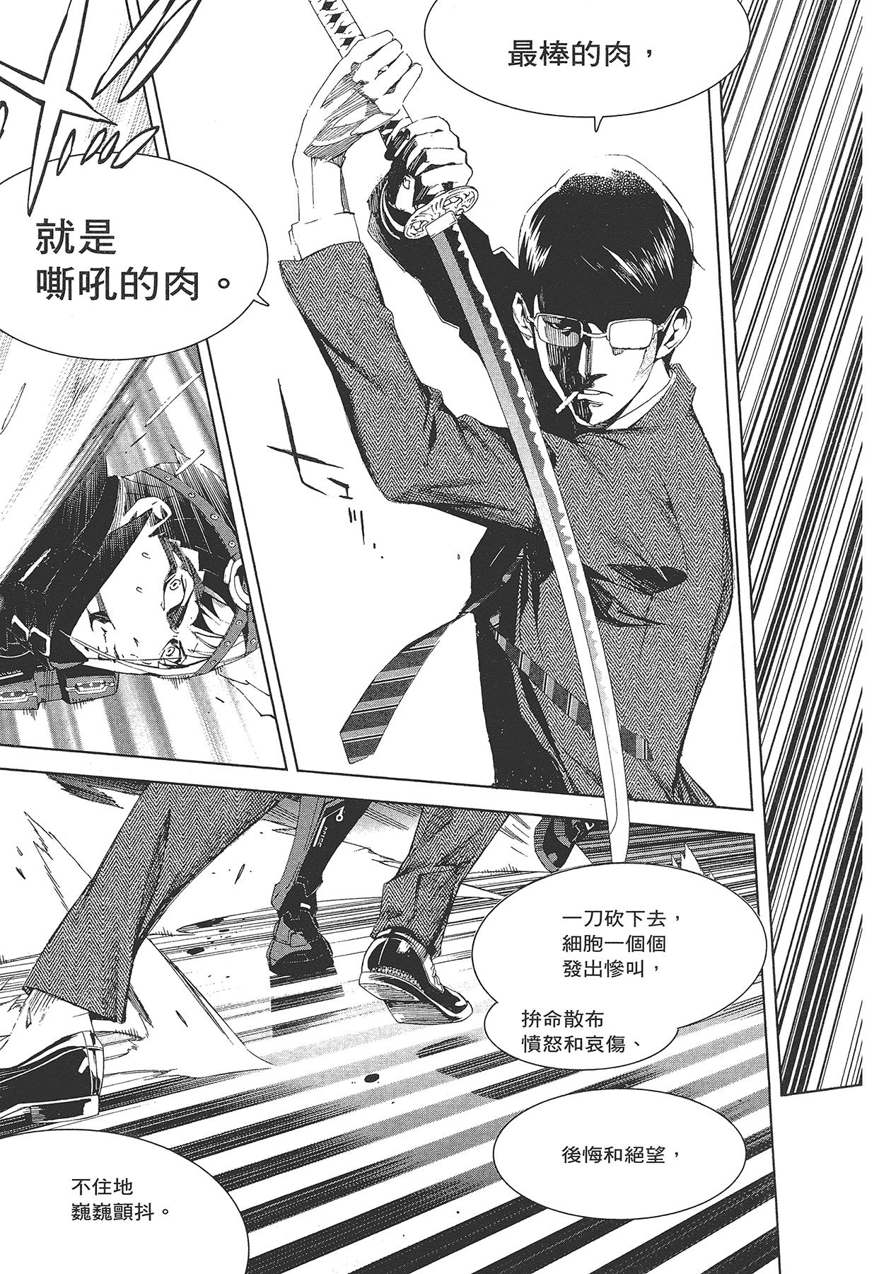 Page 208