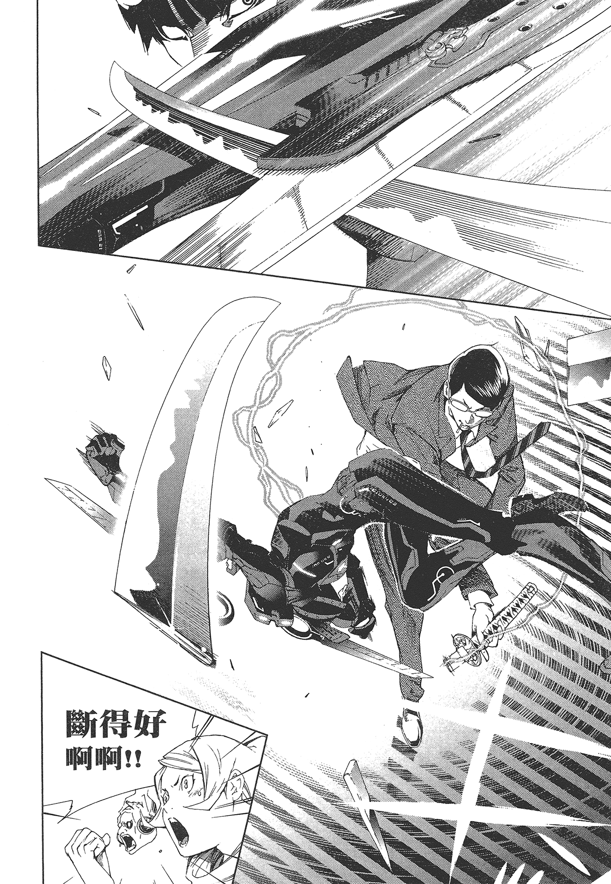 Page 209