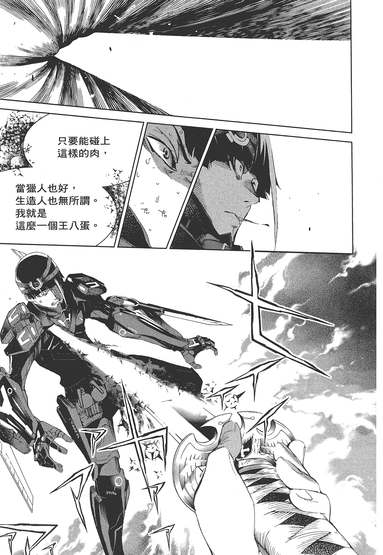 Page 210