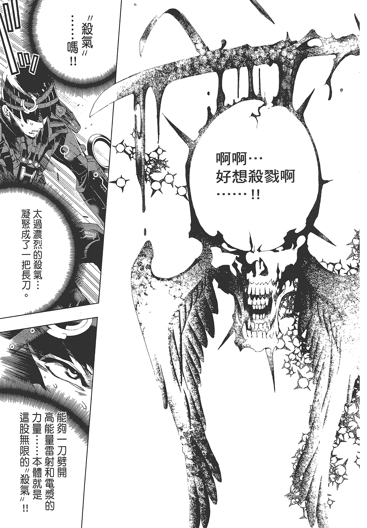 Page 212