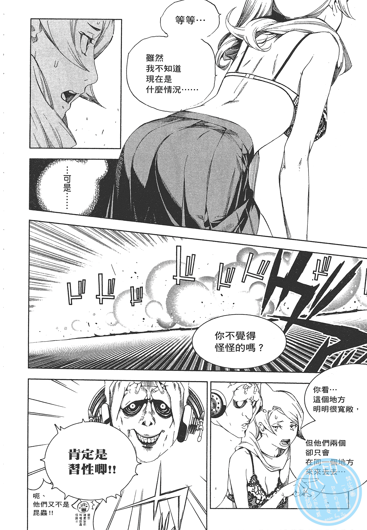 Page 213