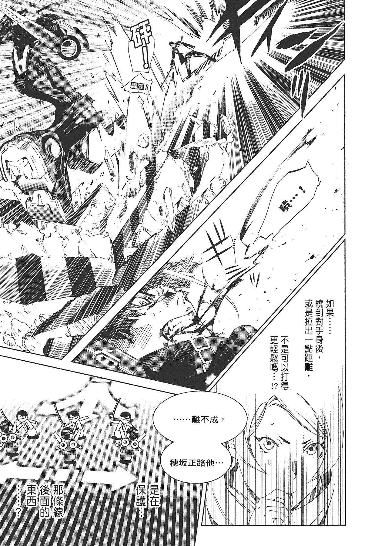 Page 214