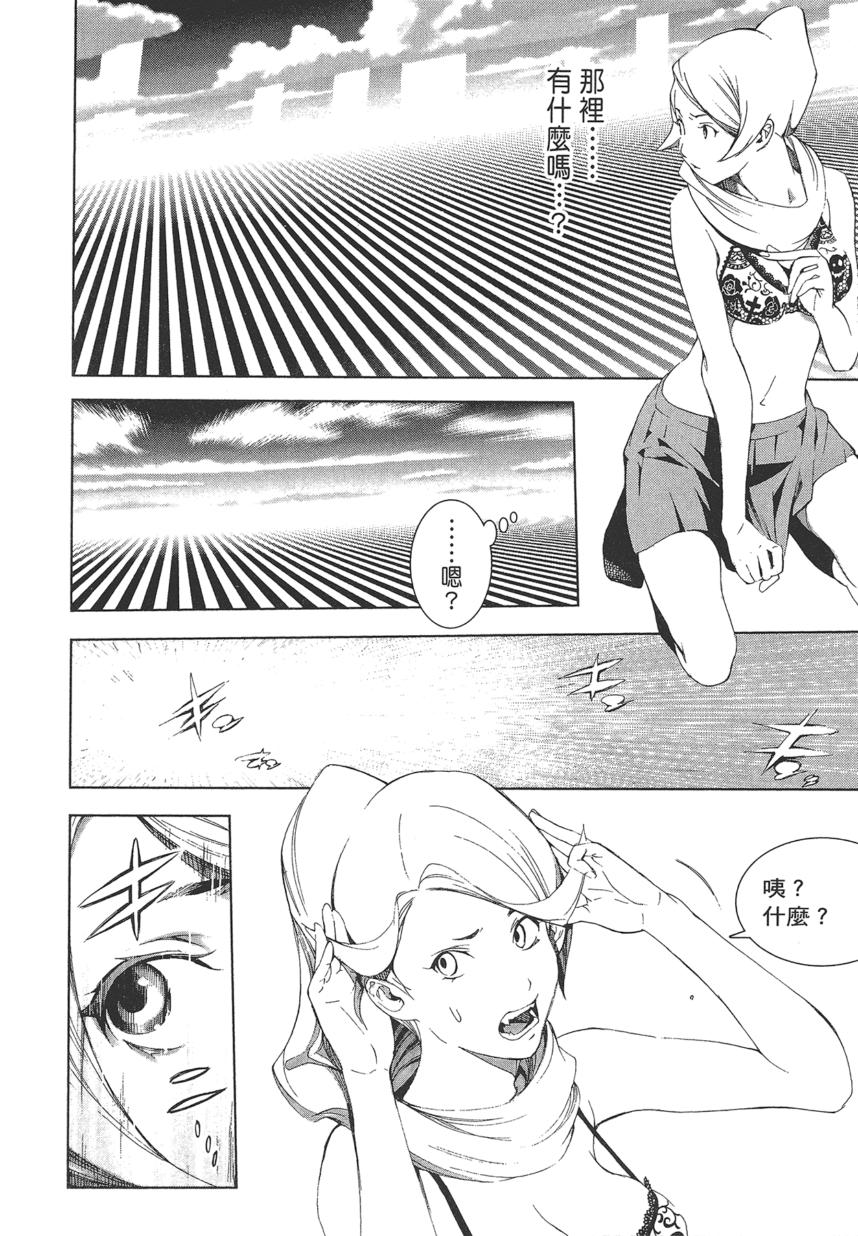 Page 215