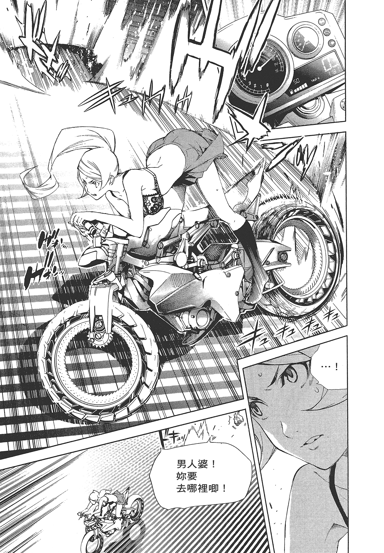 Page 216
