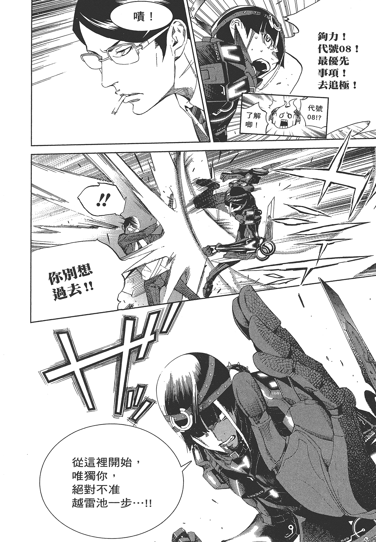 Page 217