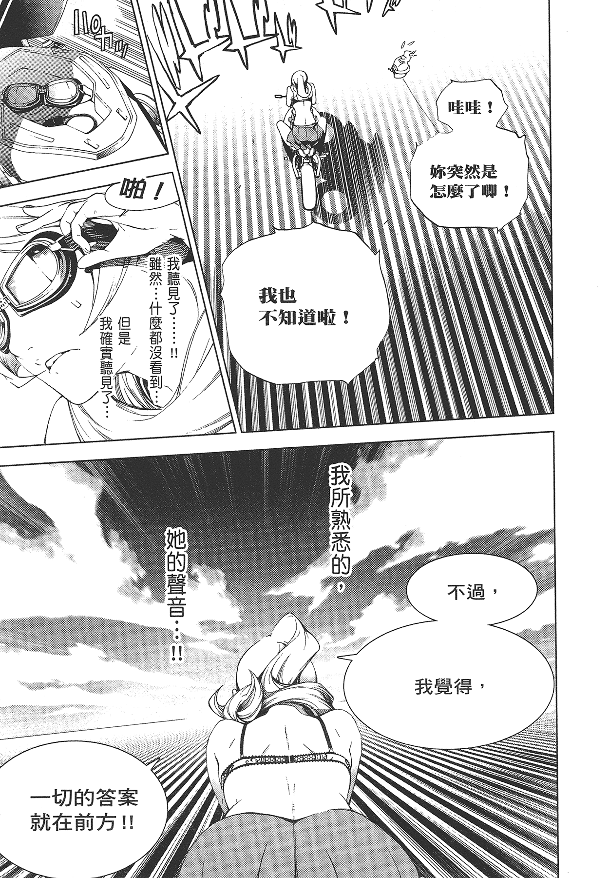 Page 218
