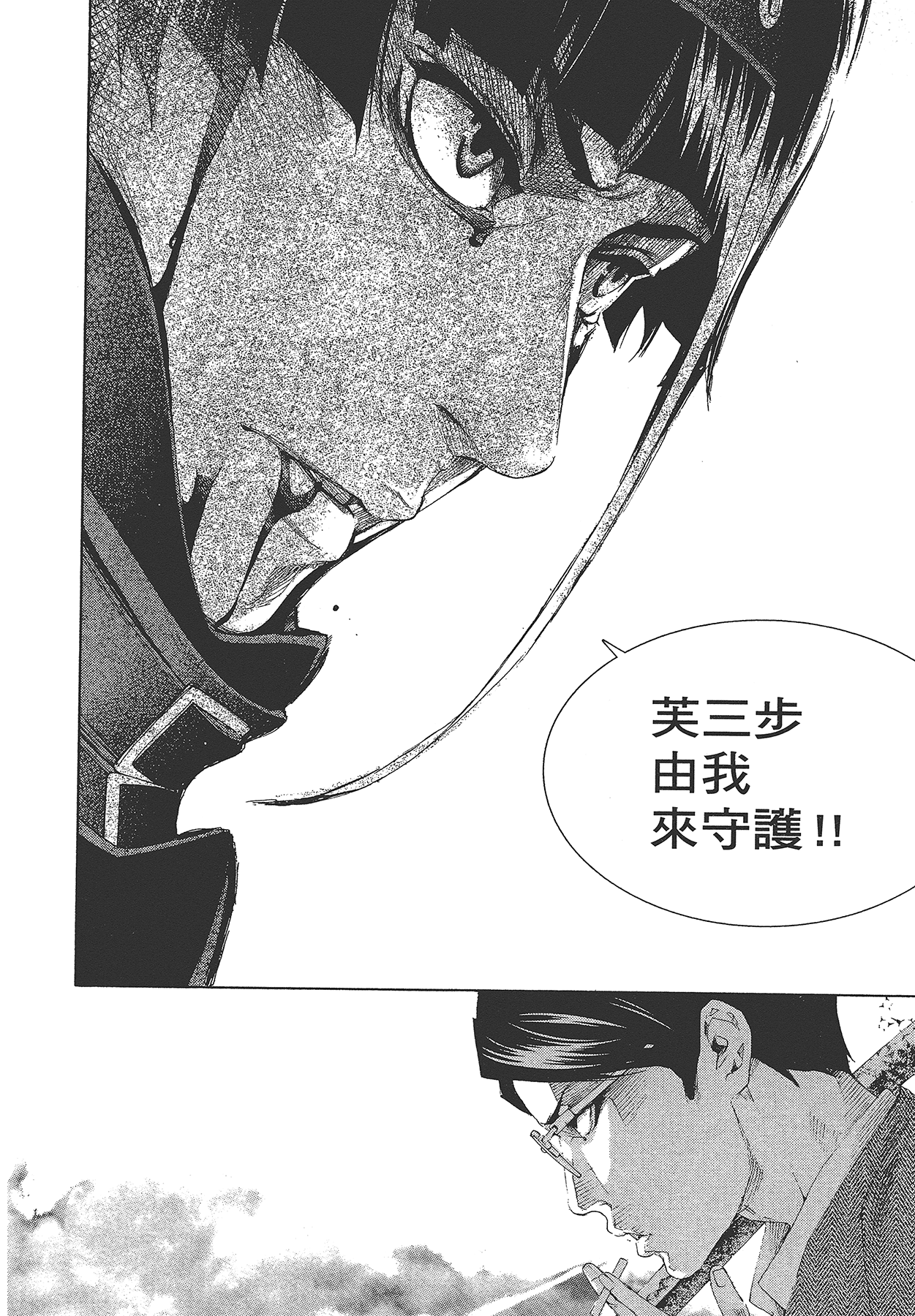 Page 219
