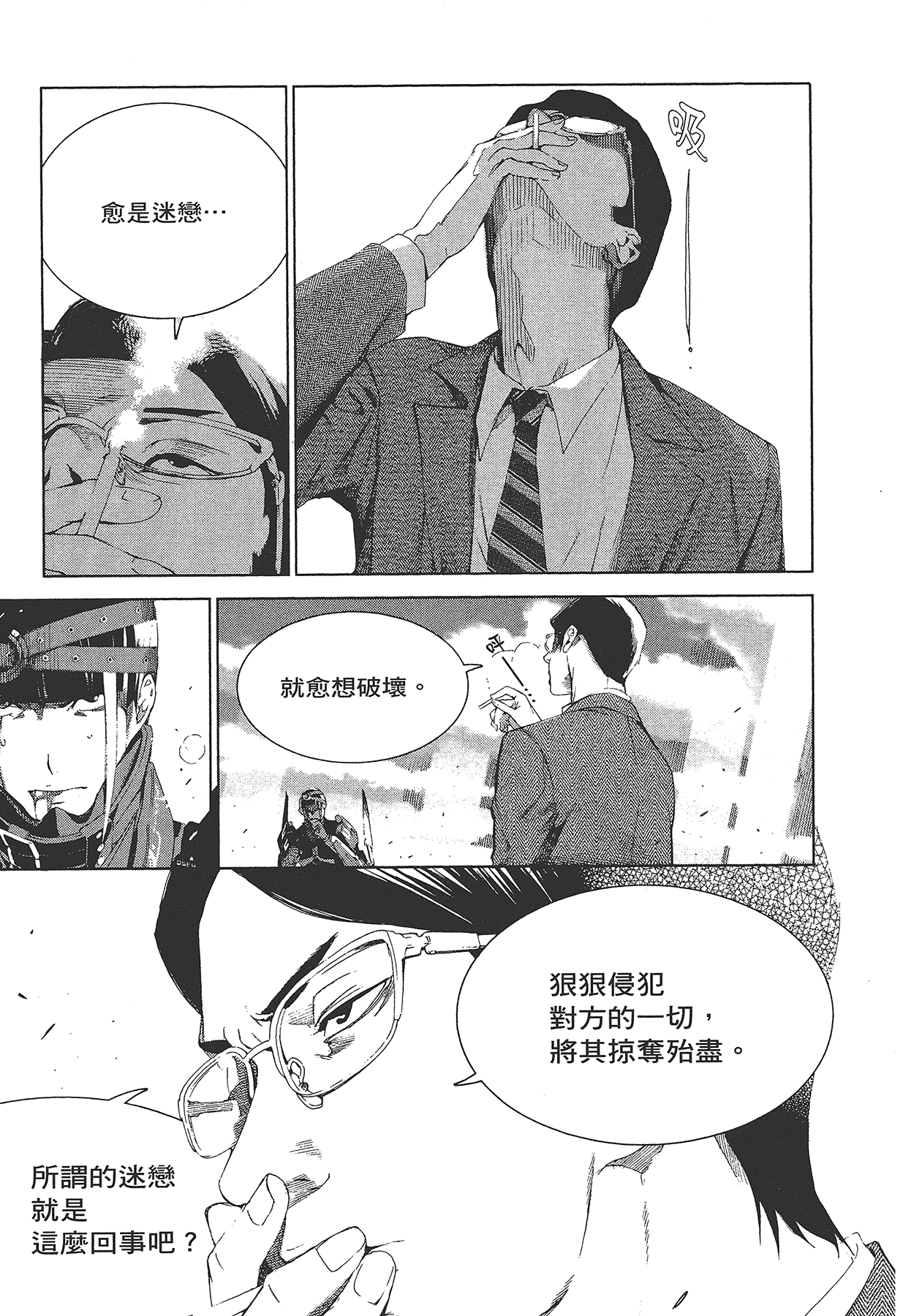 Page 220