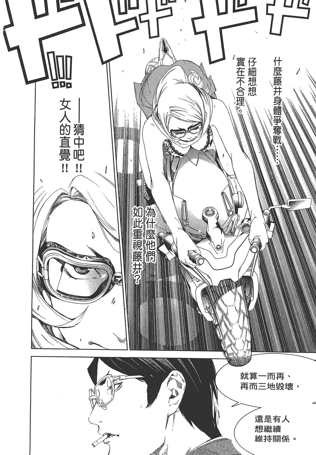 Page 221