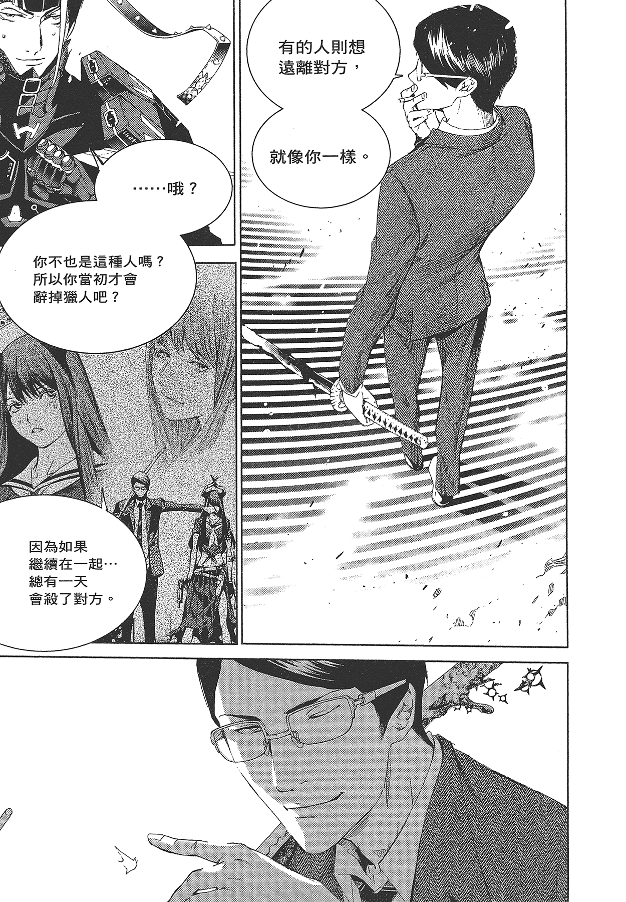 Page 222