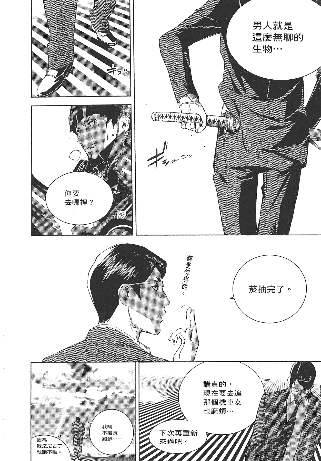Page 223