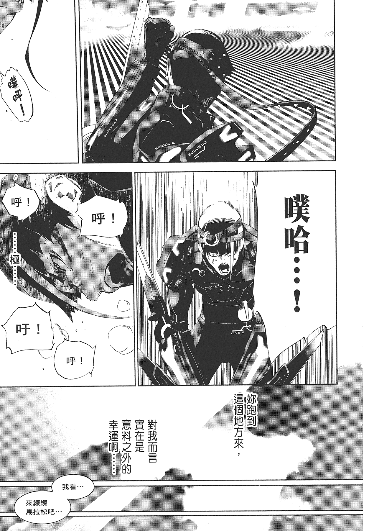 Page 224