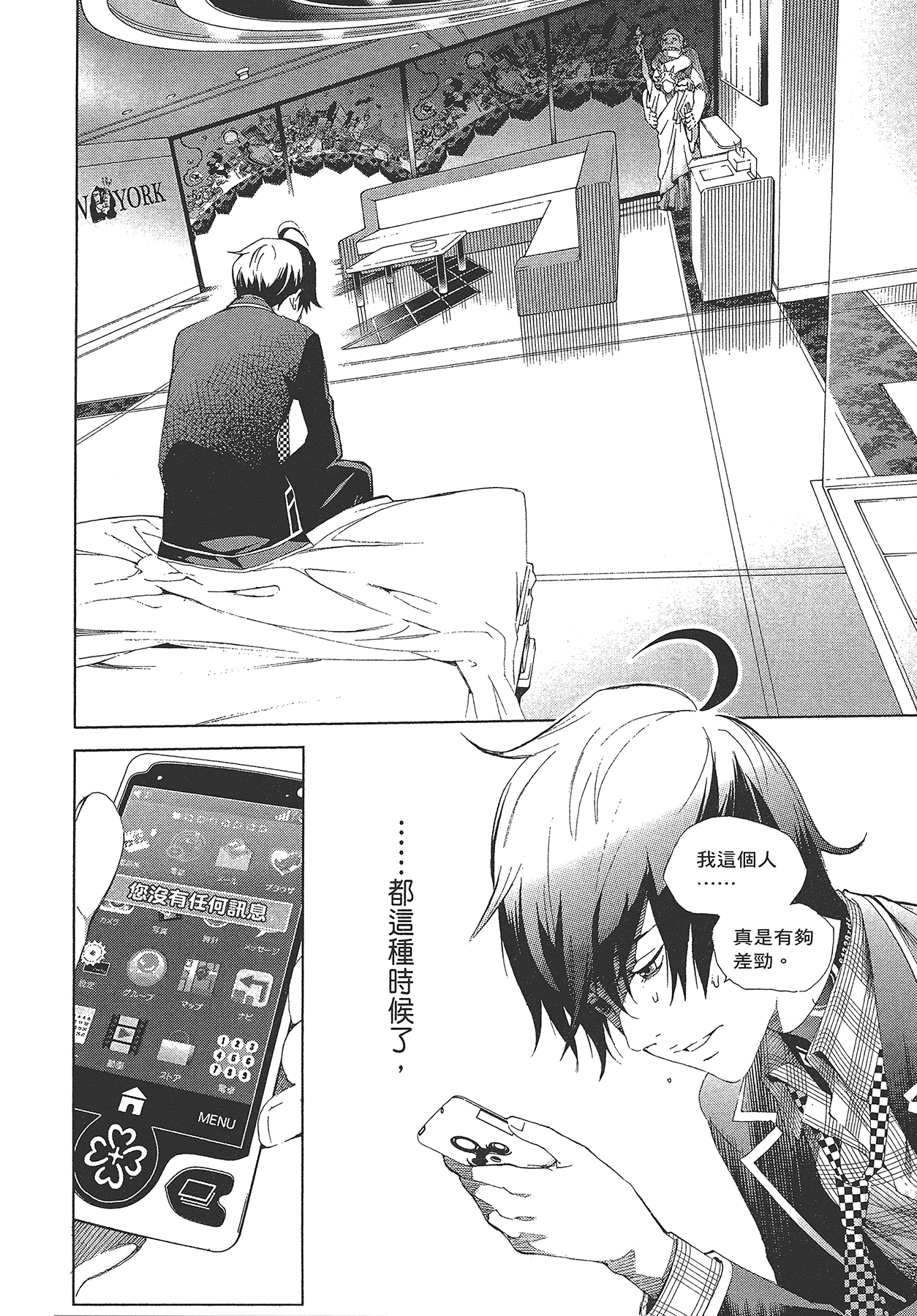 Page 227
