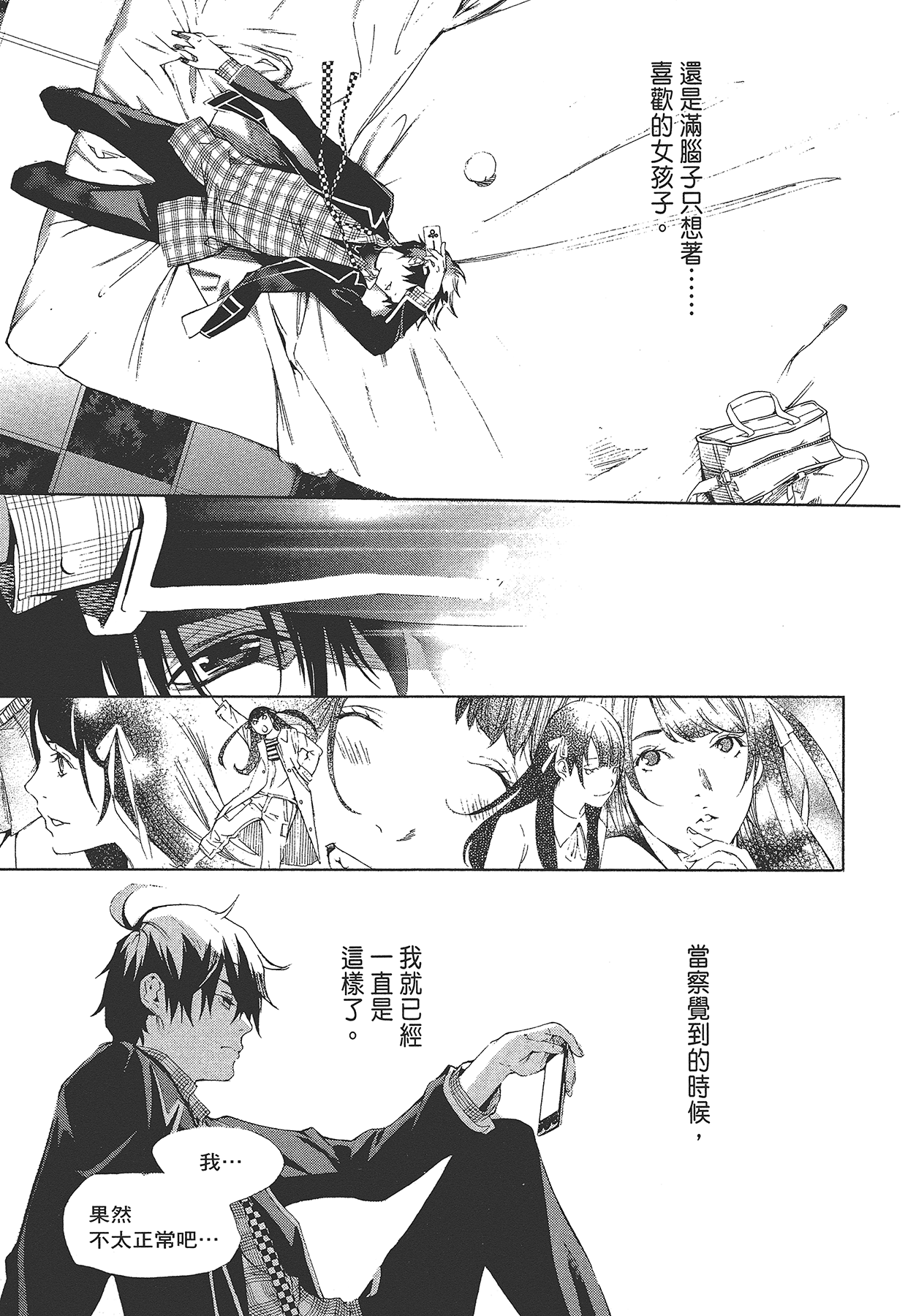 Page 228
