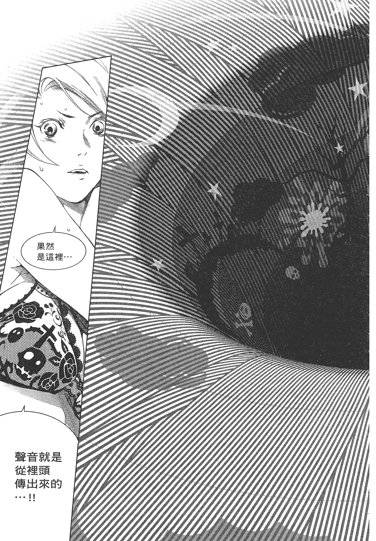 Page 230