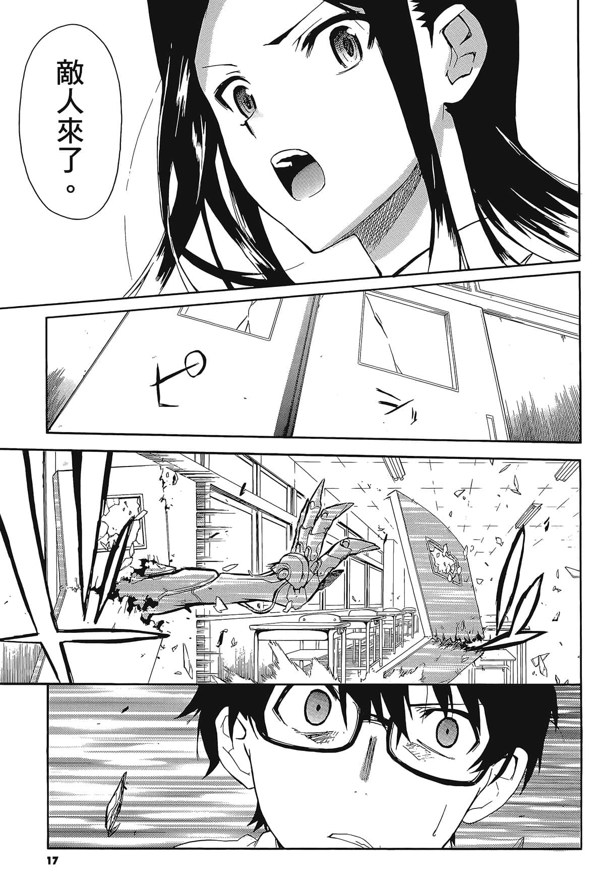 Page 21