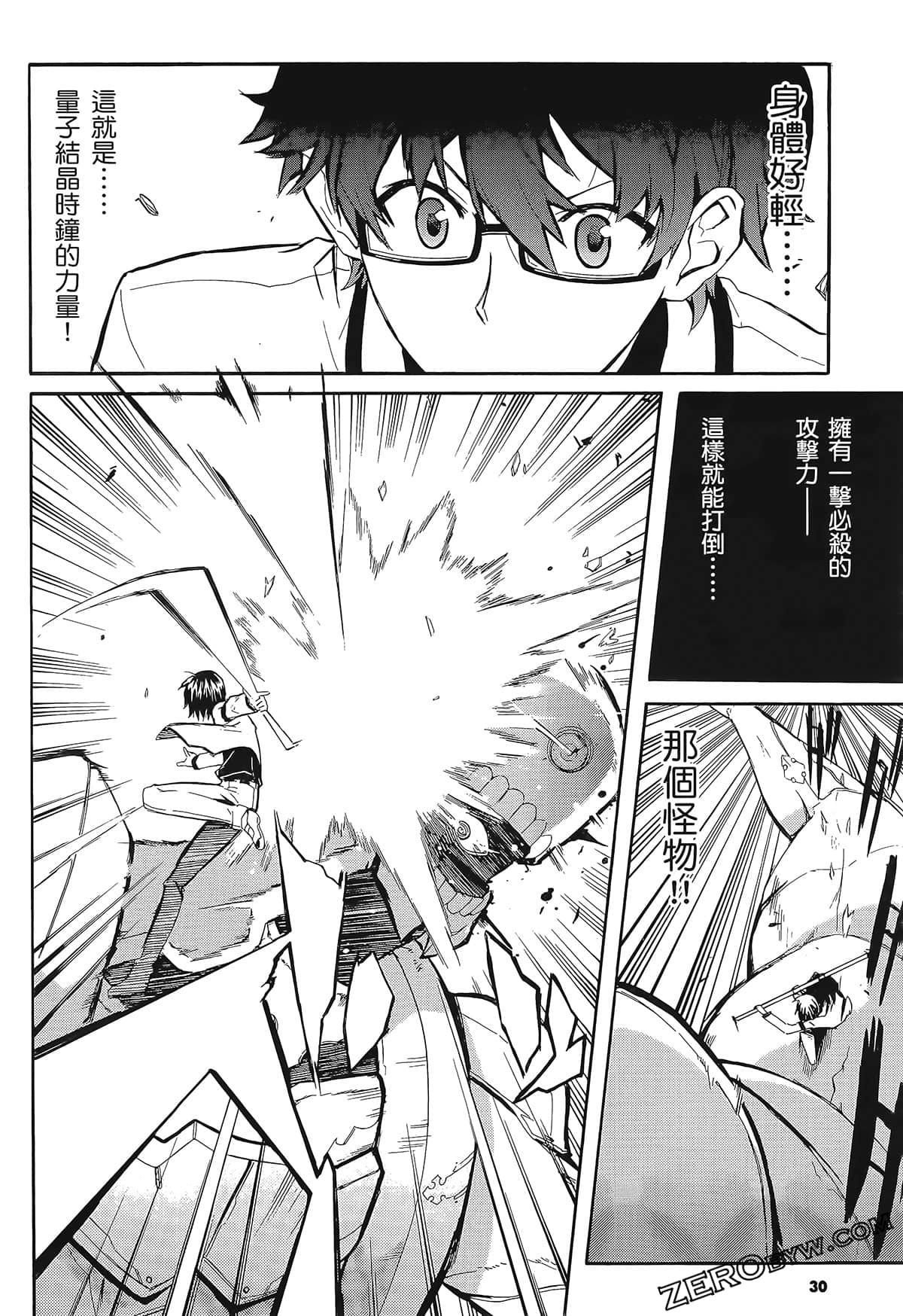 Page 34