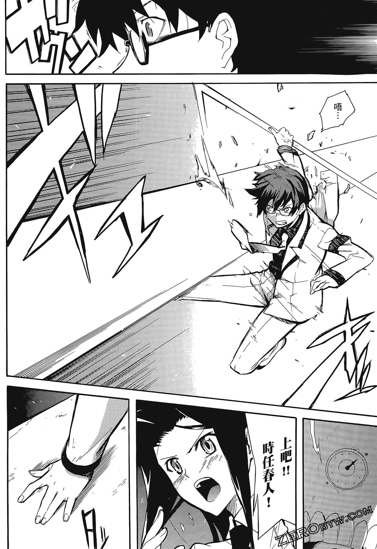 Page 42
