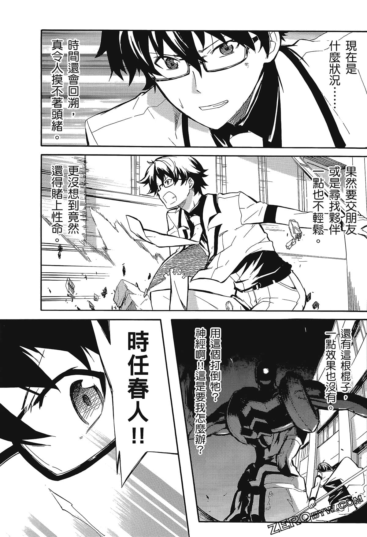 Page 43
