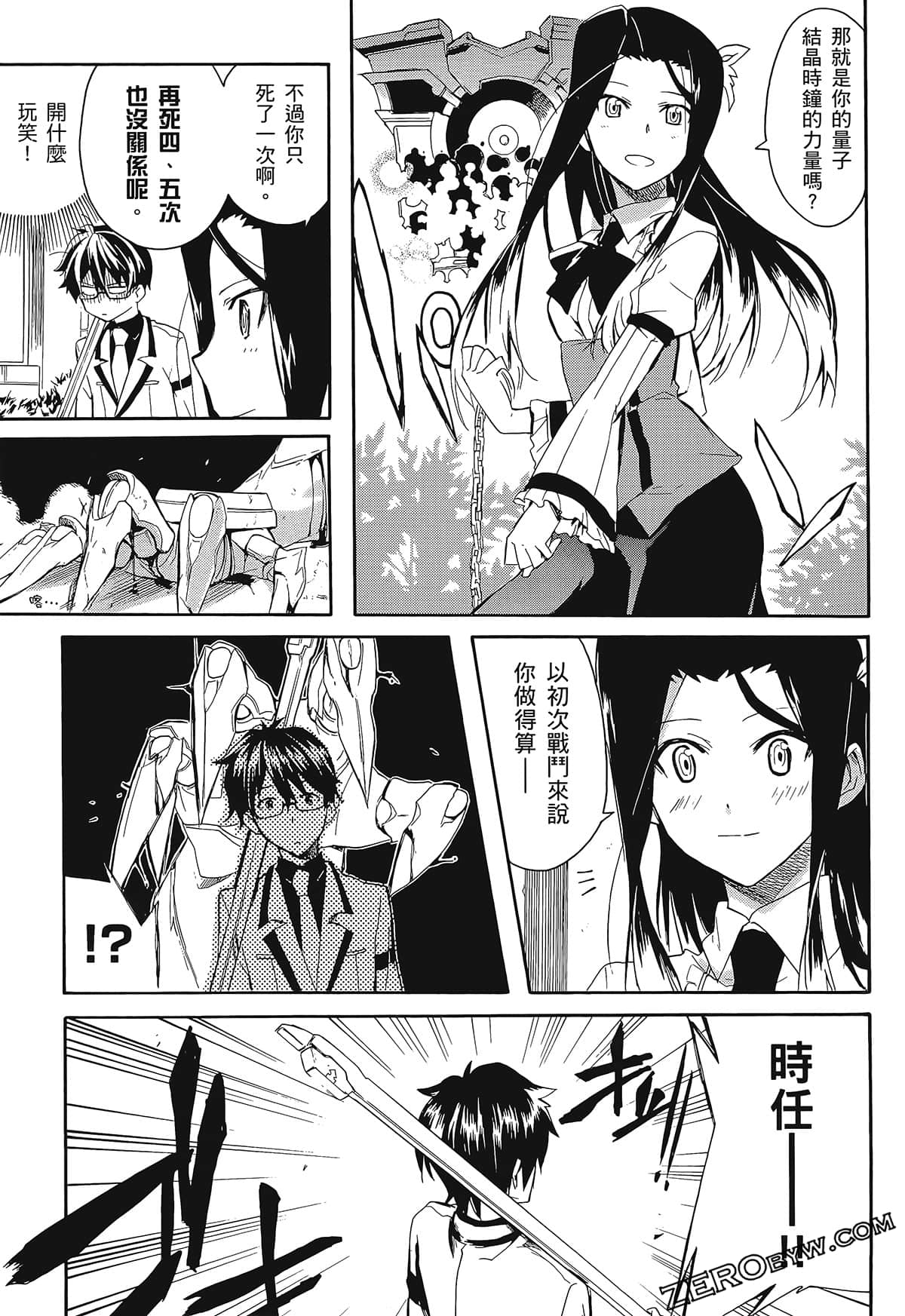 Page 51
