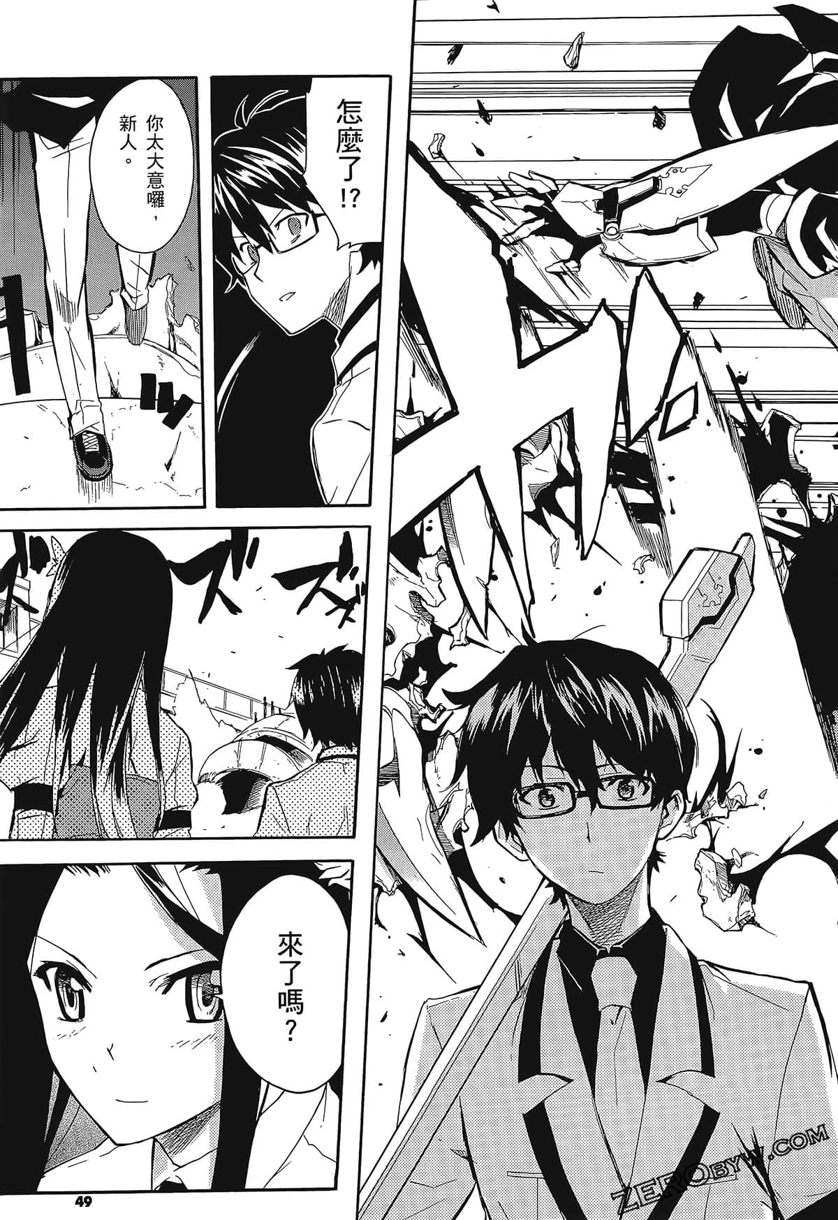 Page 53