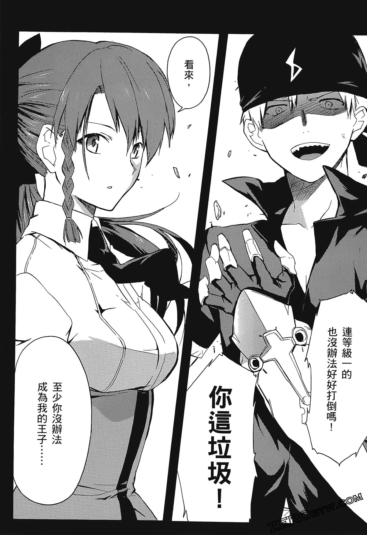Page 56