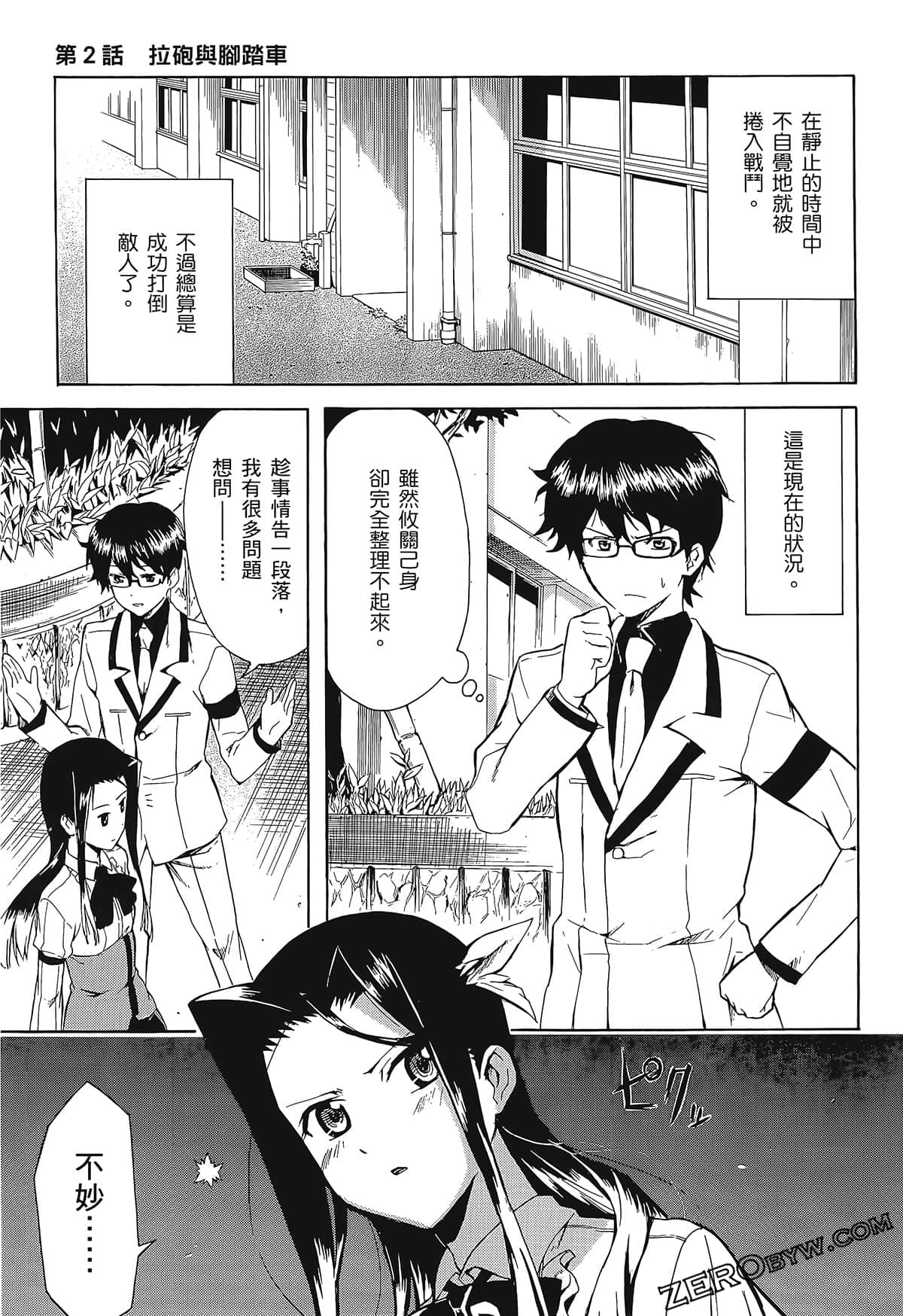 Page 59