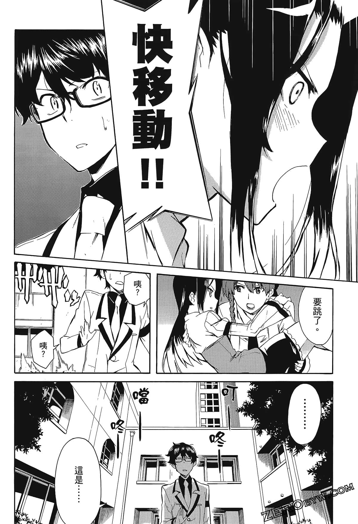 Page 60