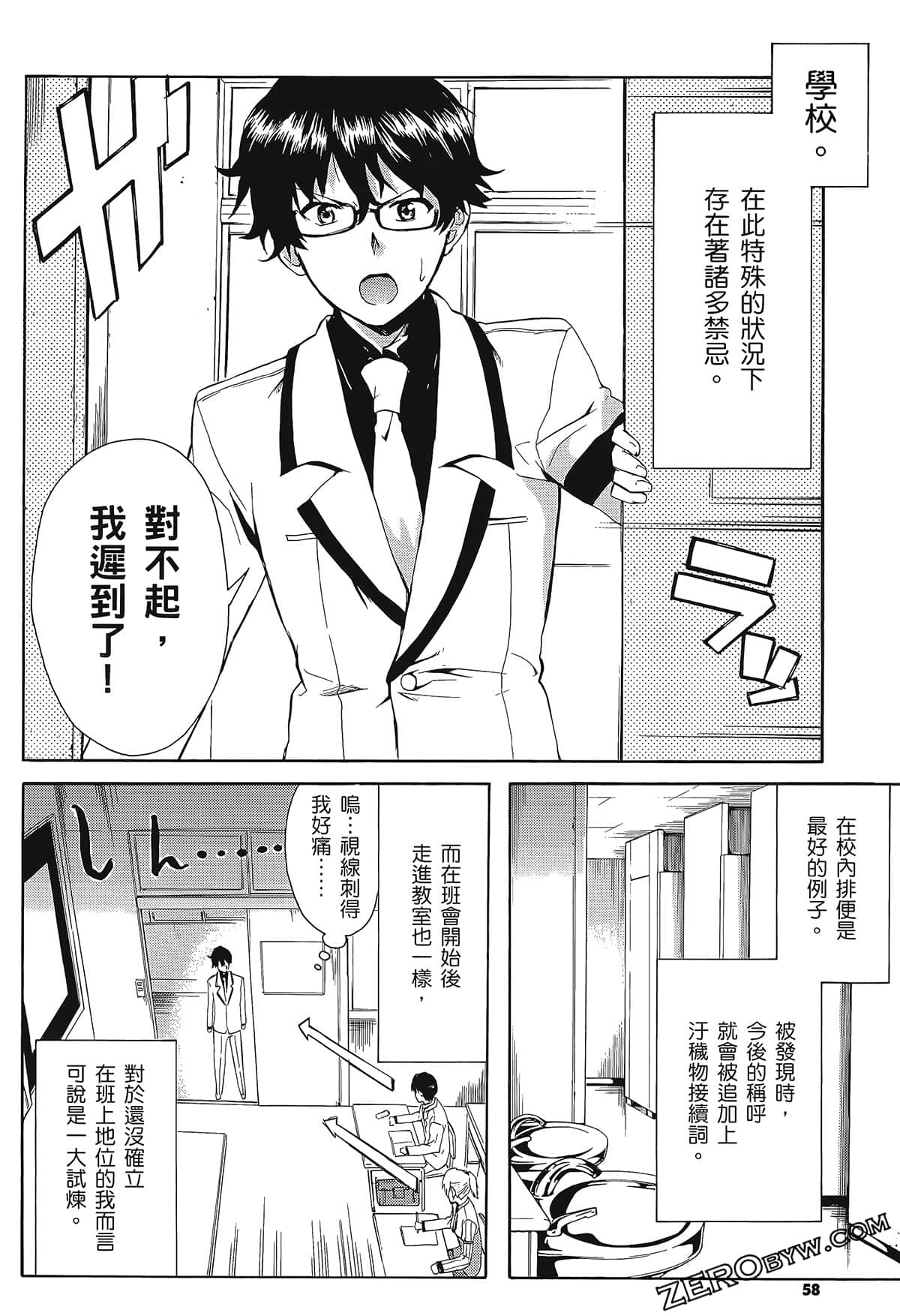 Page 62
