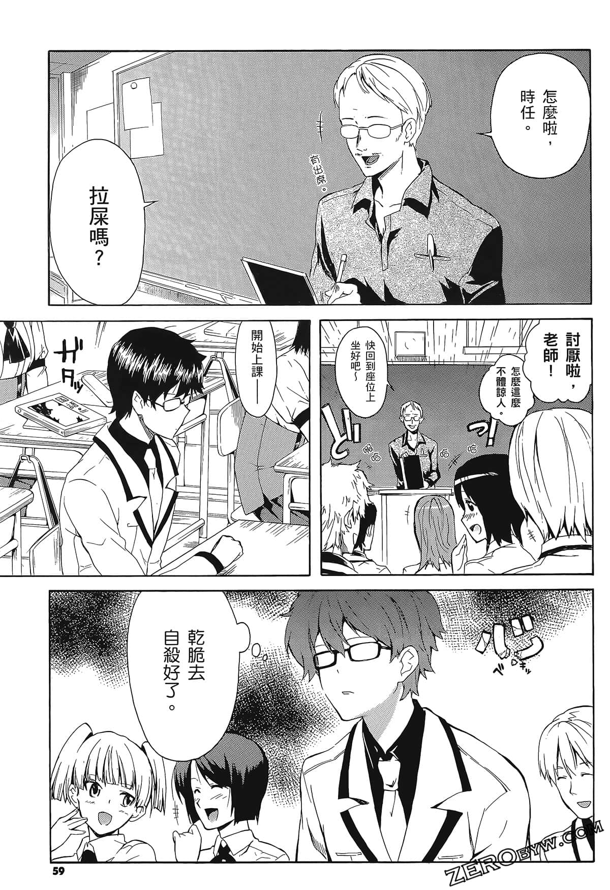 Page 63