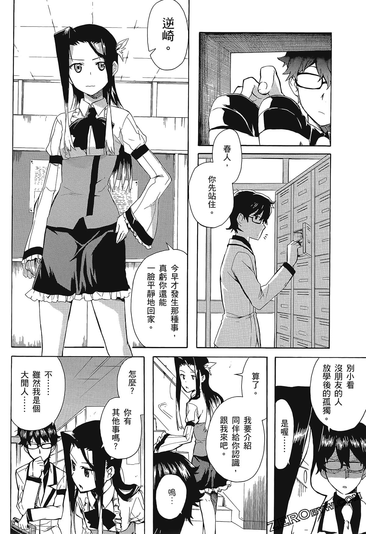 Page 64