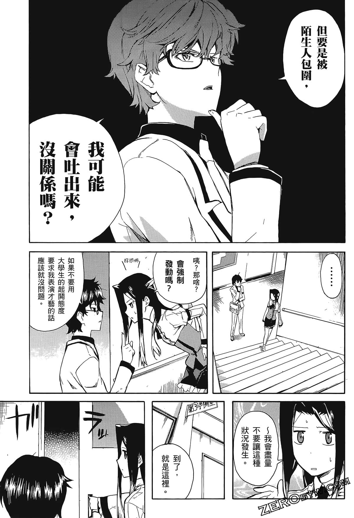Page 65