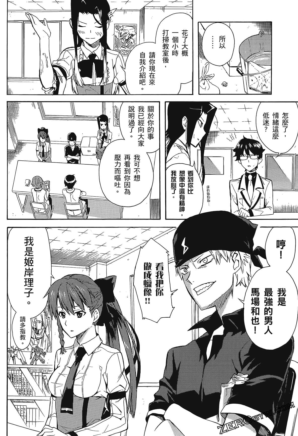 Page 68