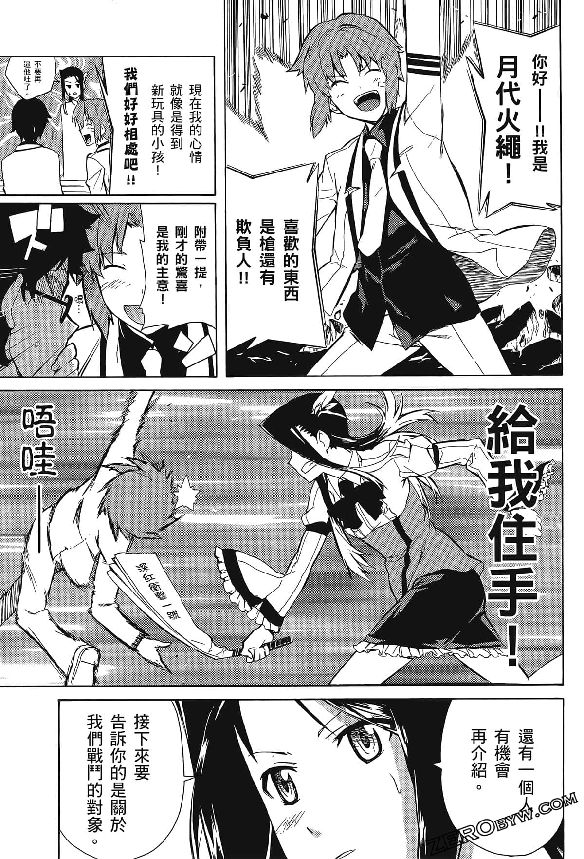 Page 69