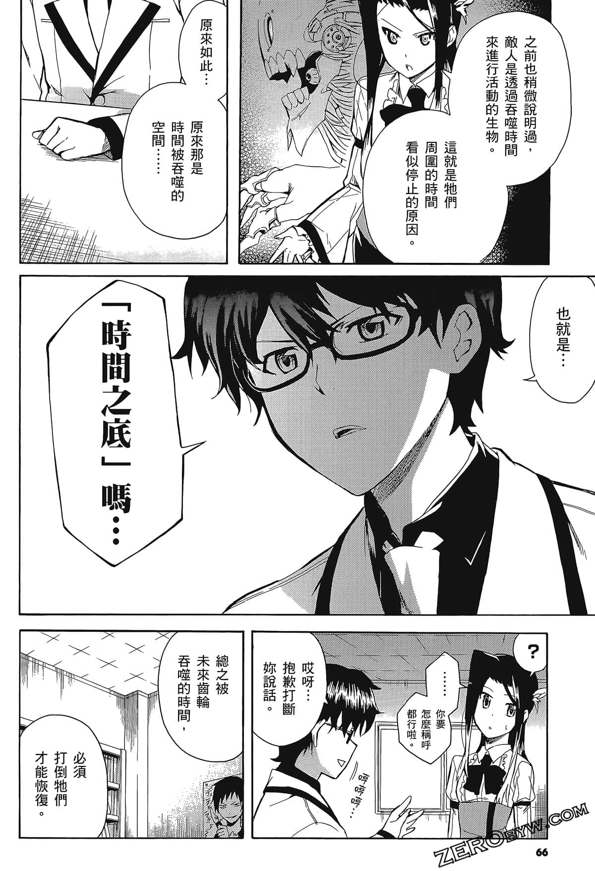 Page 70