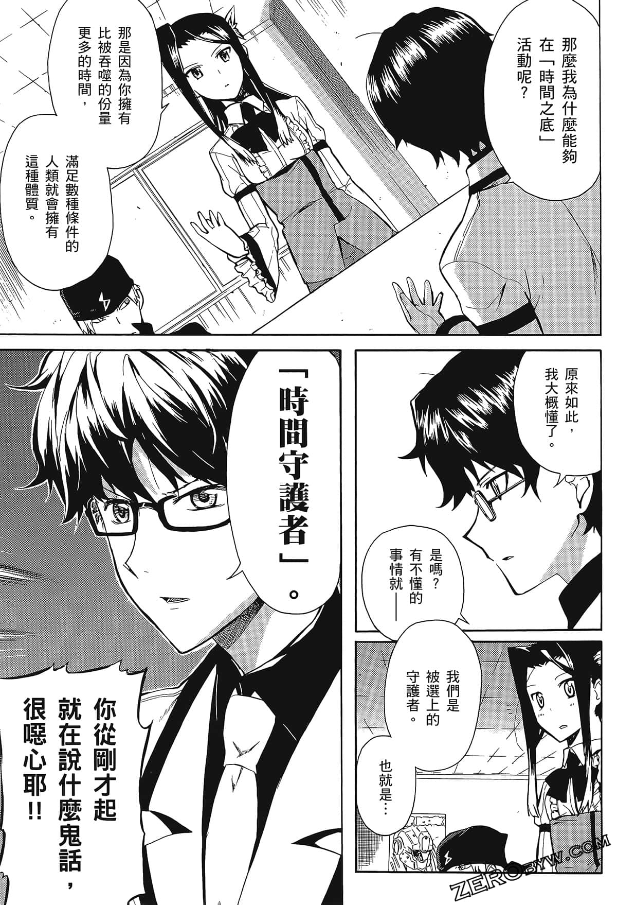 Page 71