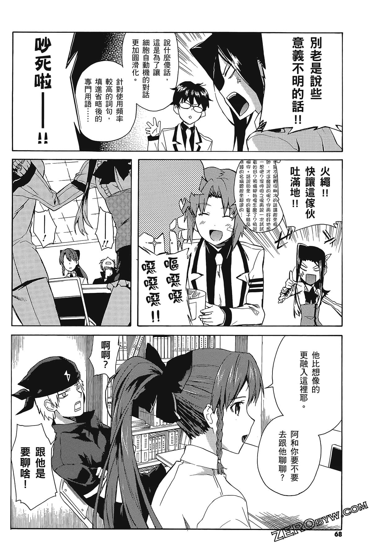 Page 72