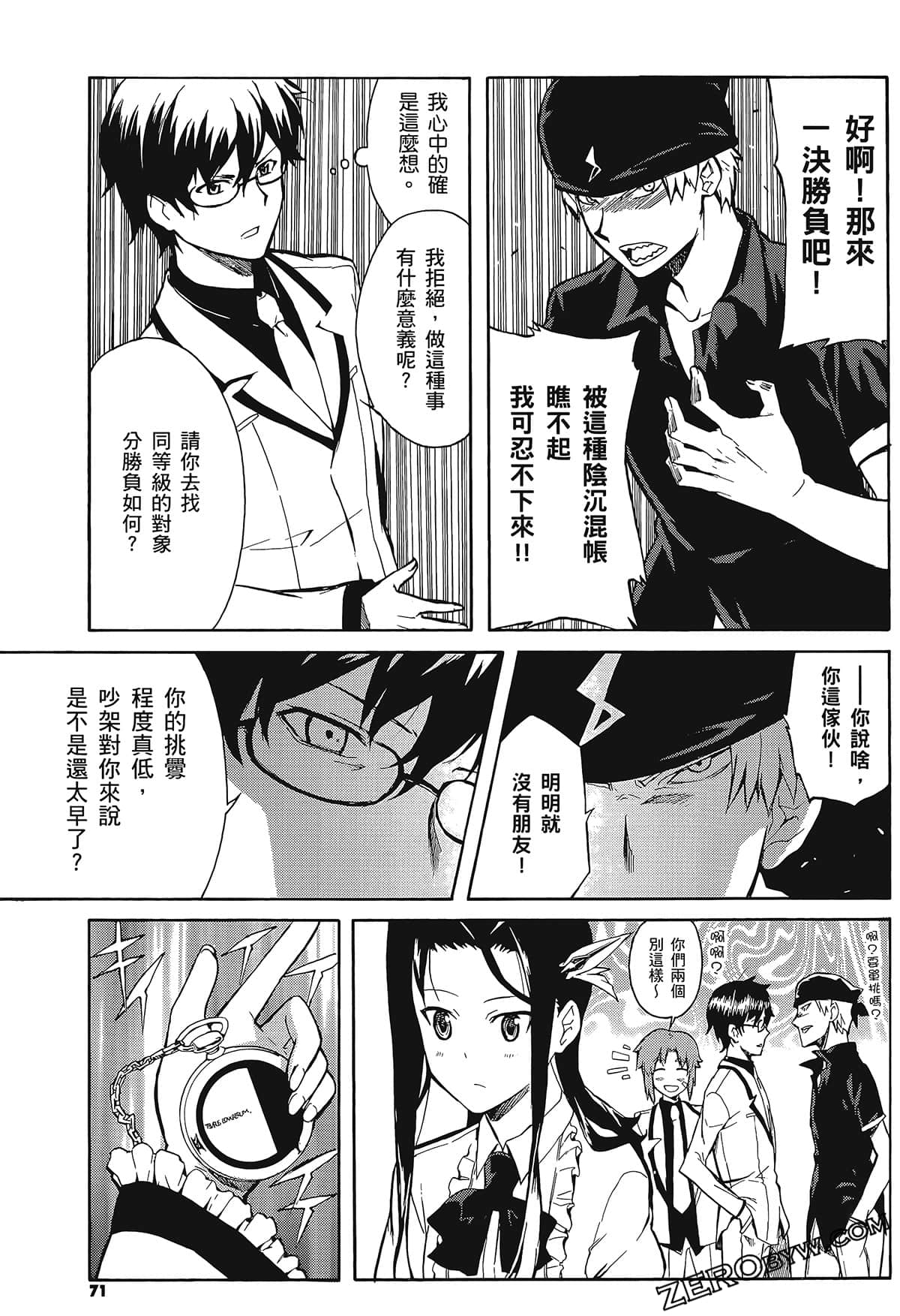 Page 75