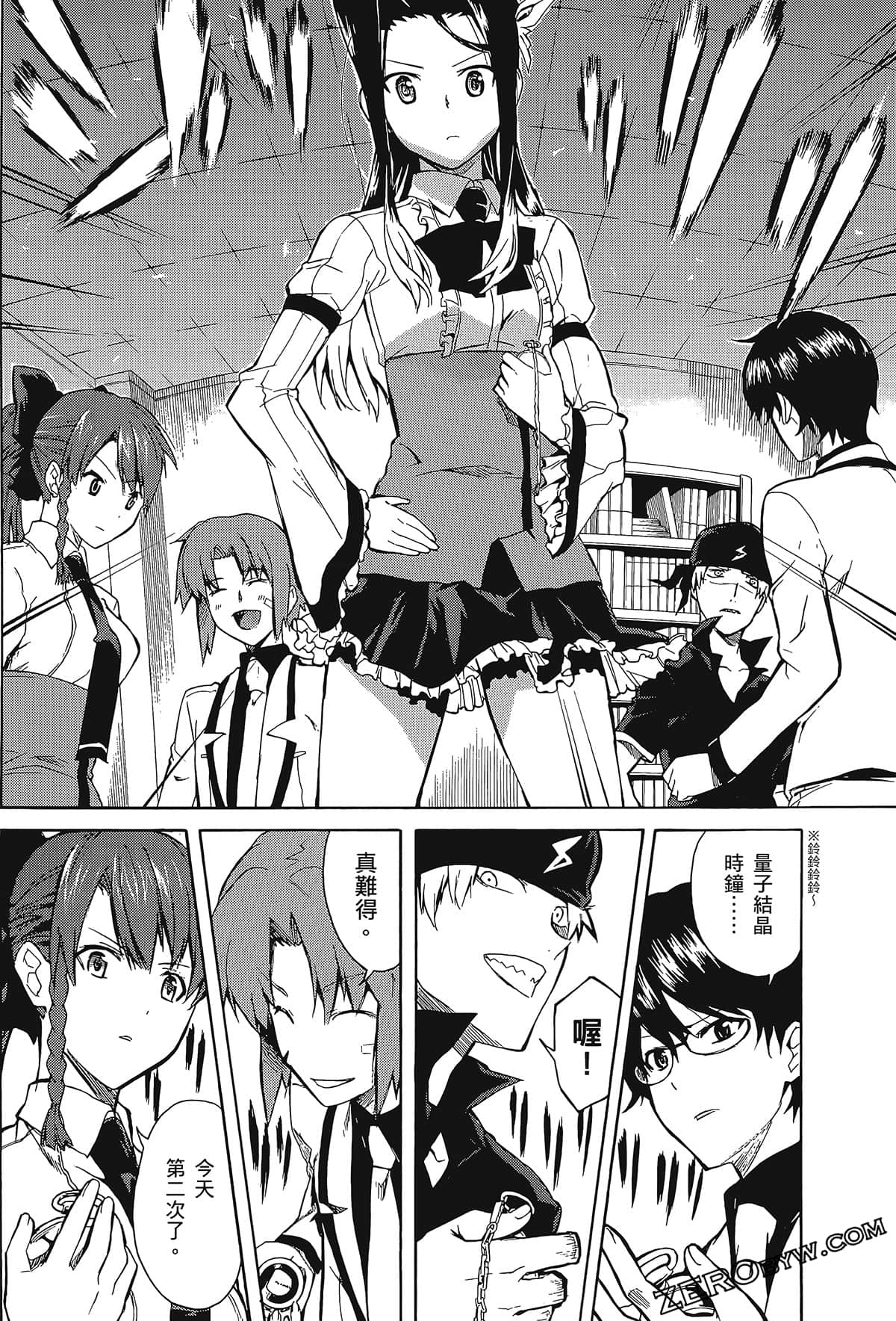 Page 76