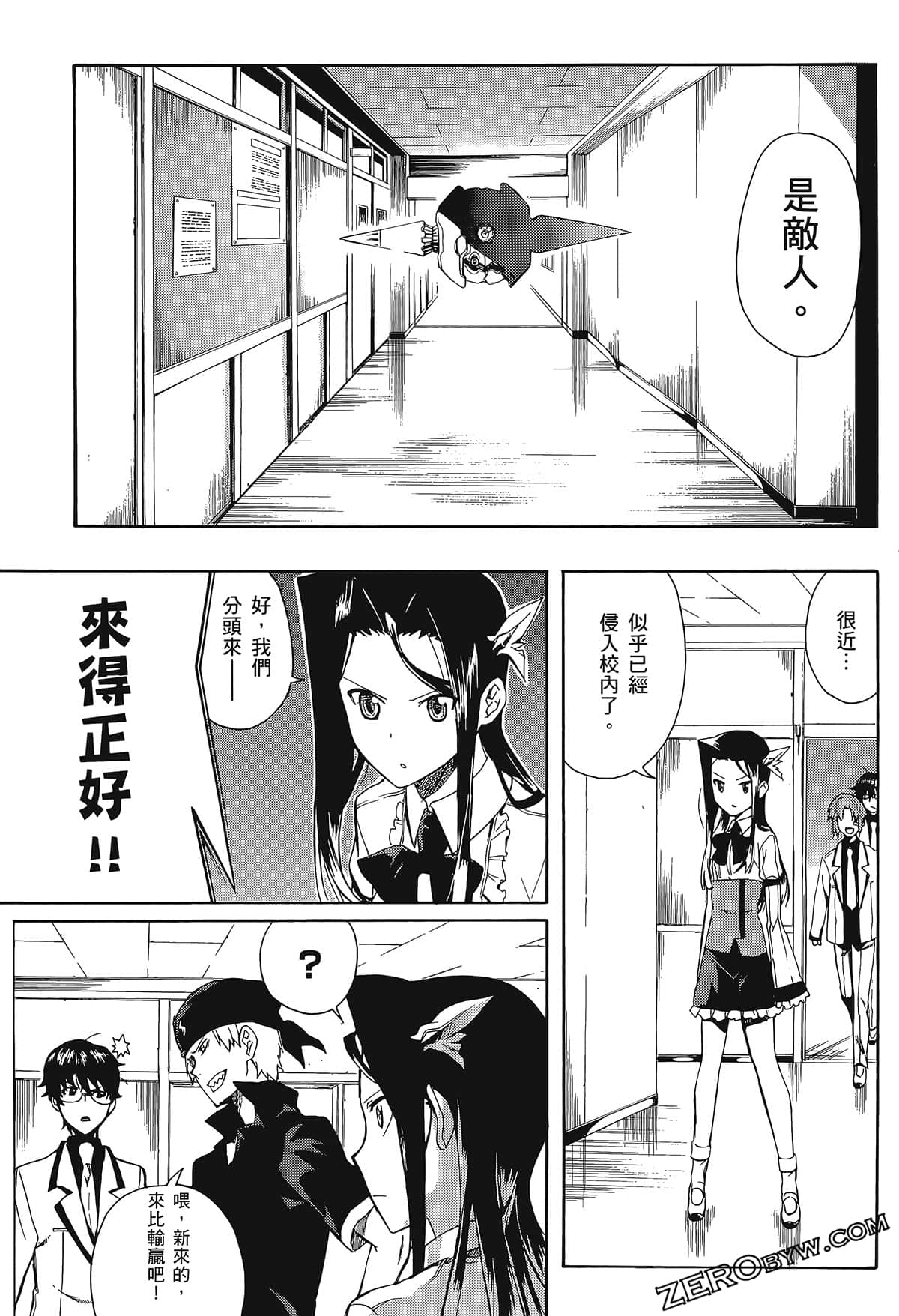 Page 77