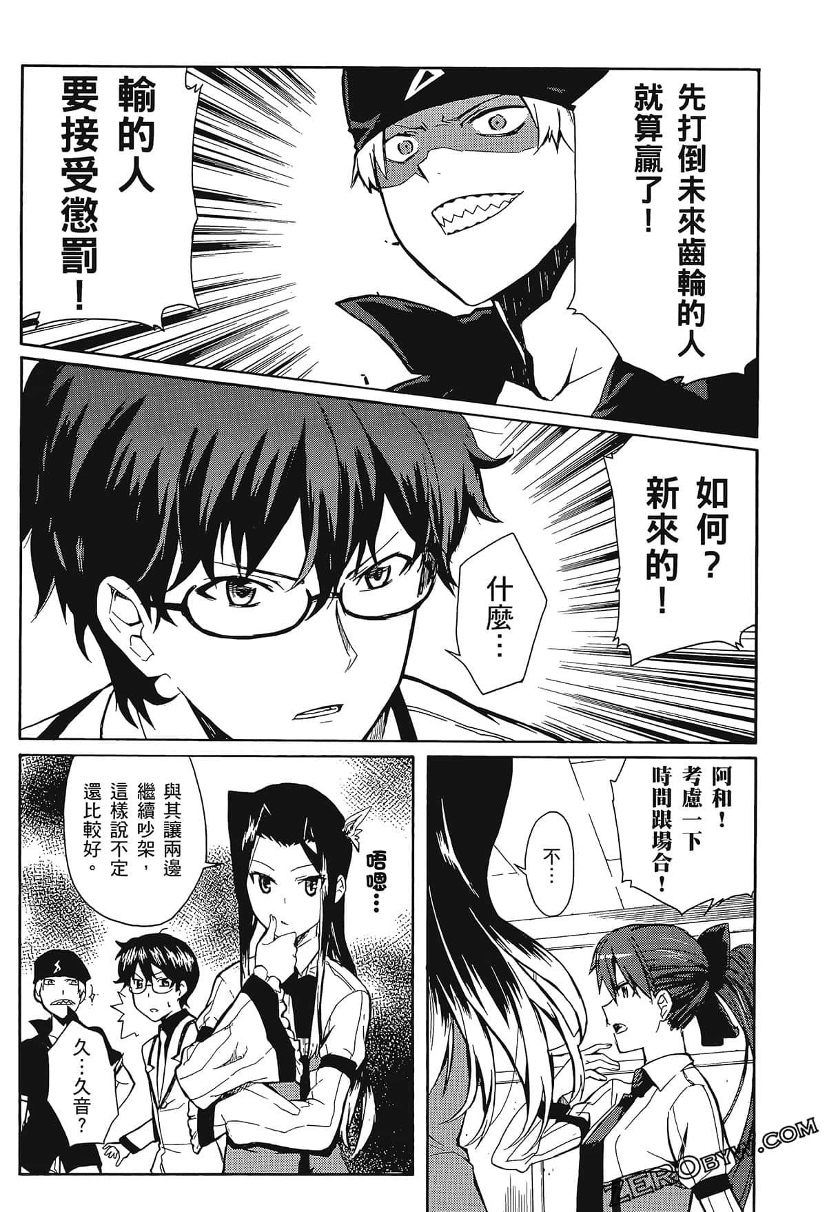 Page 78