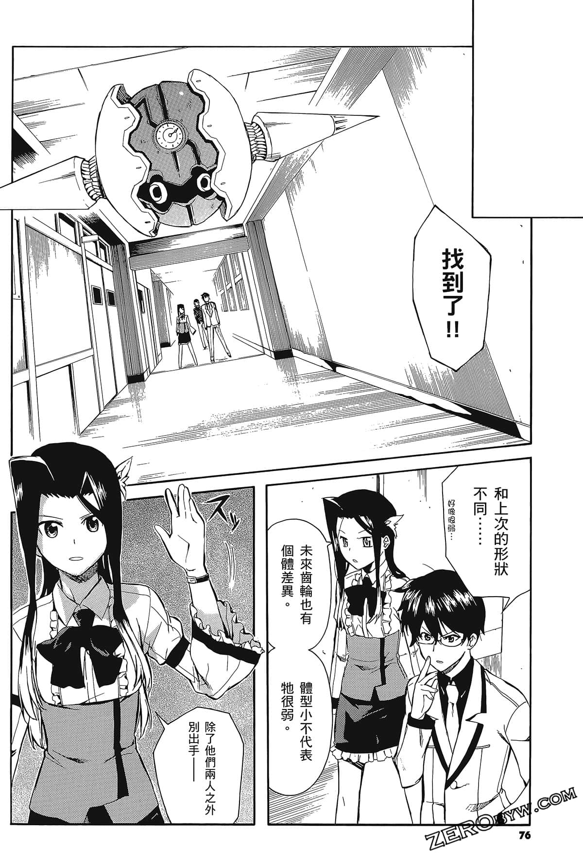 Page 80