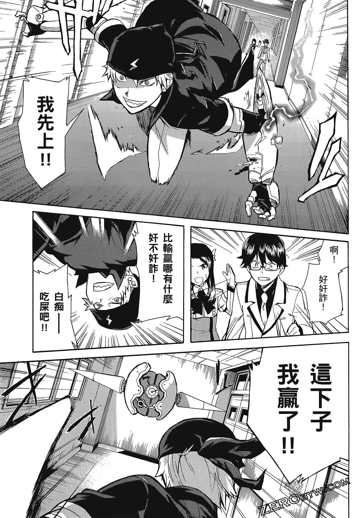 Page 81