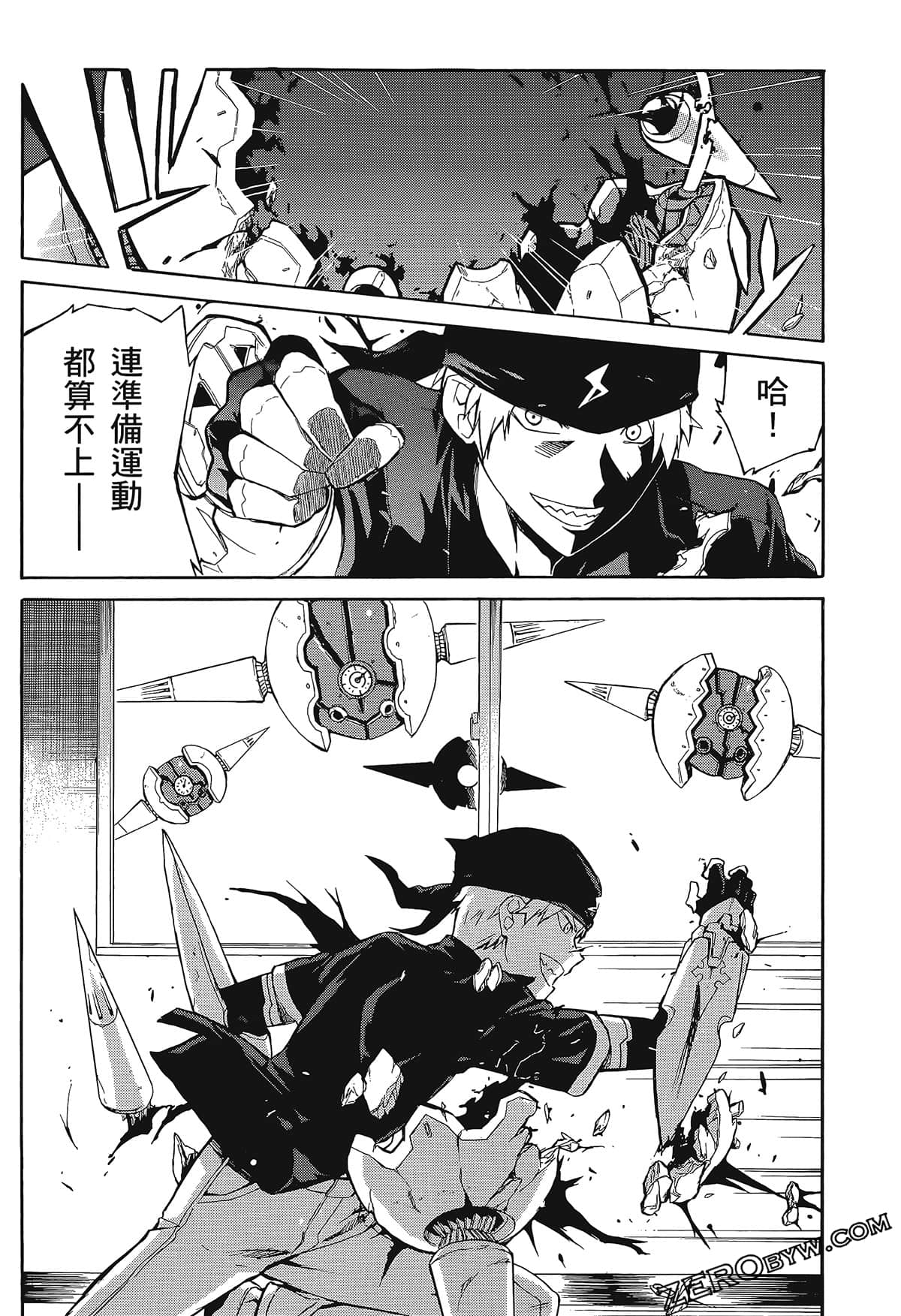 Page 82