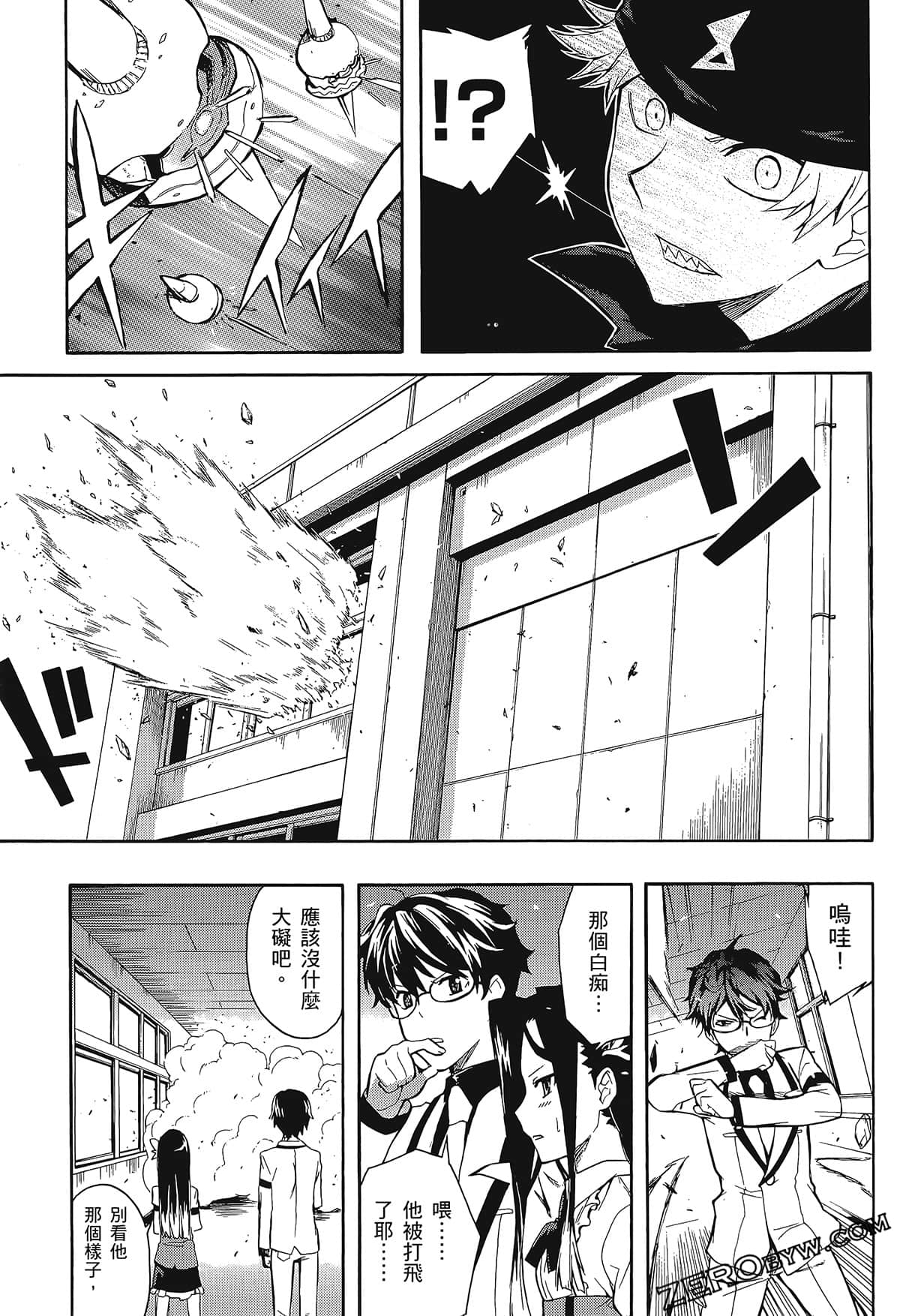 Page 83