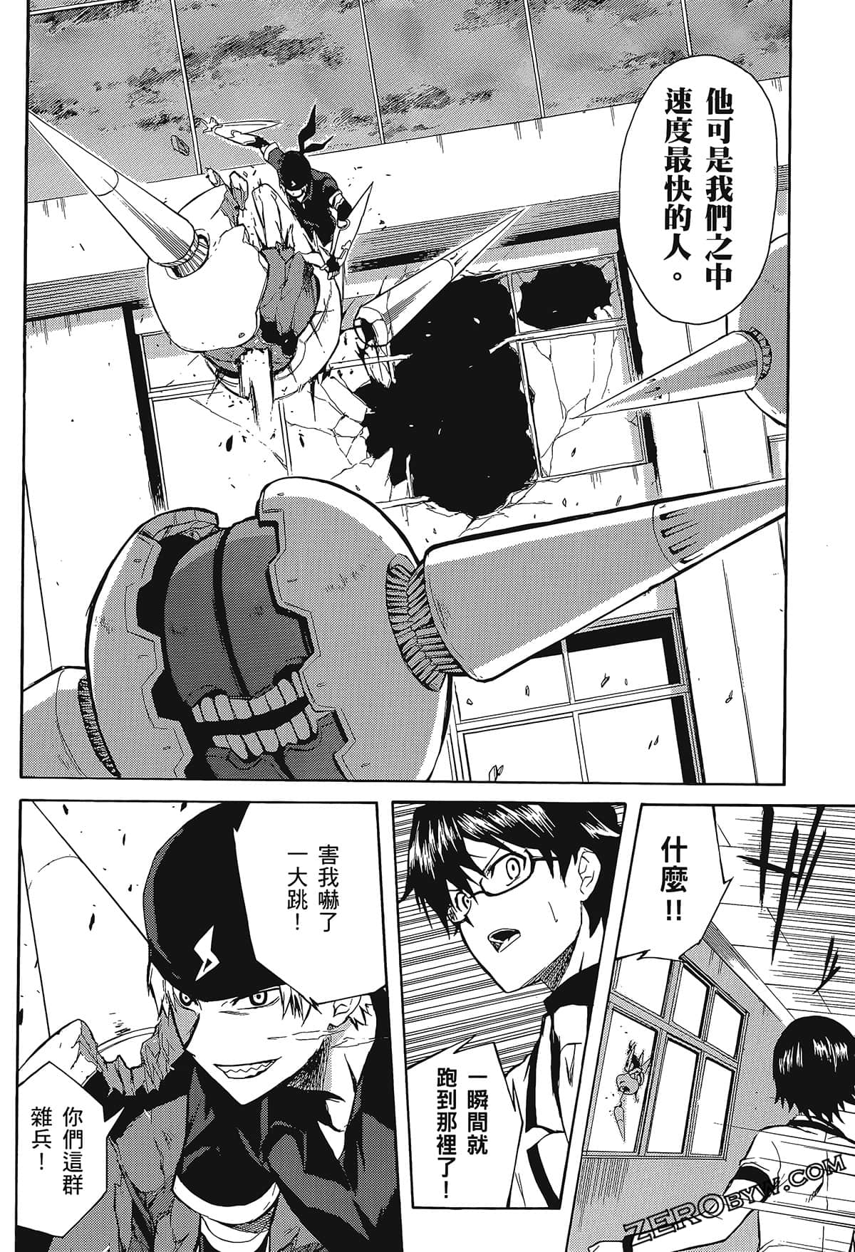 Page 84