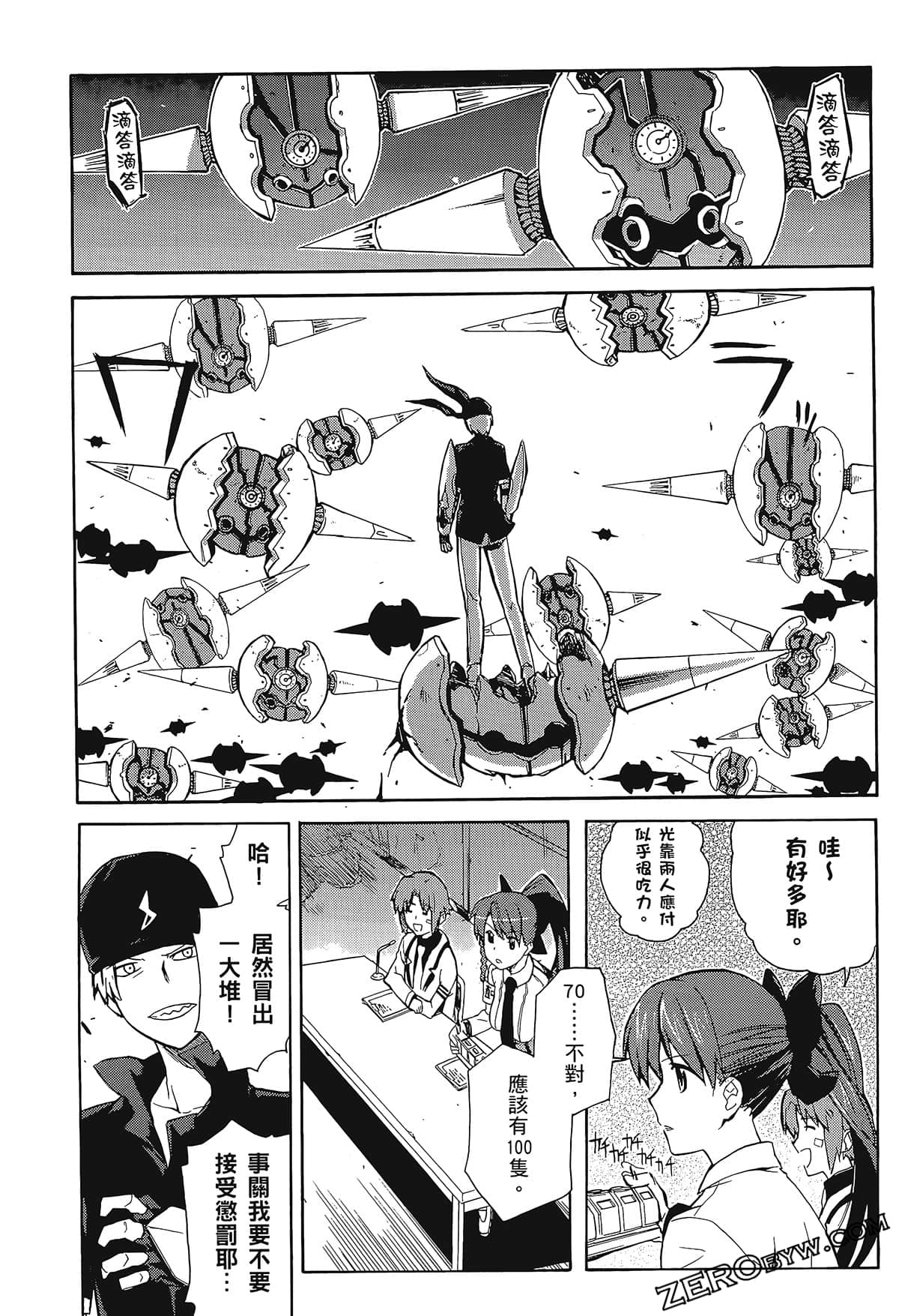 Page 85