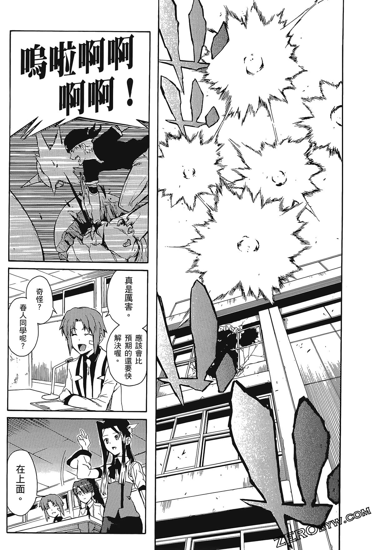 Page 86